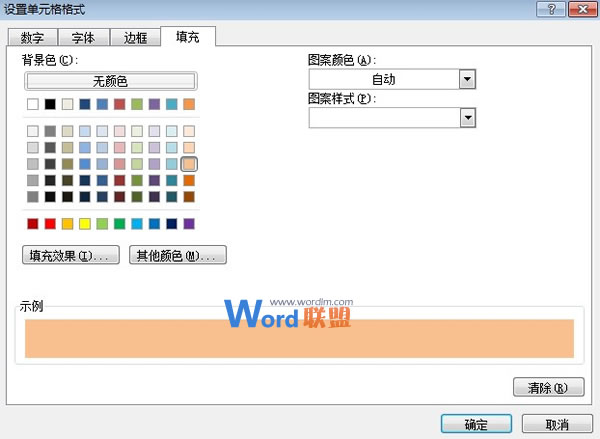 输入起始日期之后直接显示出Excel2010中符合条件的信息